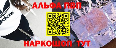 ГАЛЛЮЦИНОГЕННЫЕ ГРИБЫ Бийск