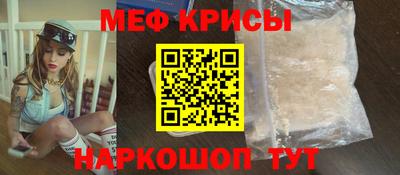 амфетамин Волгодонск
