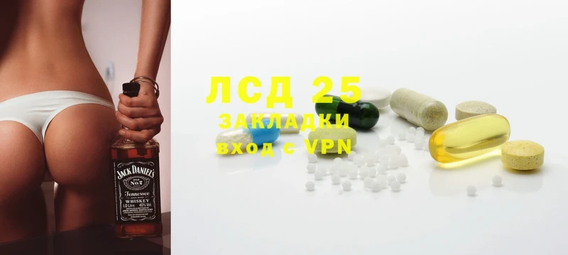 LSD-25 экстази ecstasy  где найти   Омск 