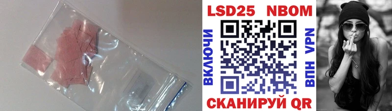 ЛСД экстази ecstasy  Омск 