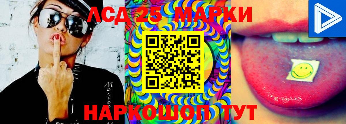 ЛСД экстази ecstasy Омск