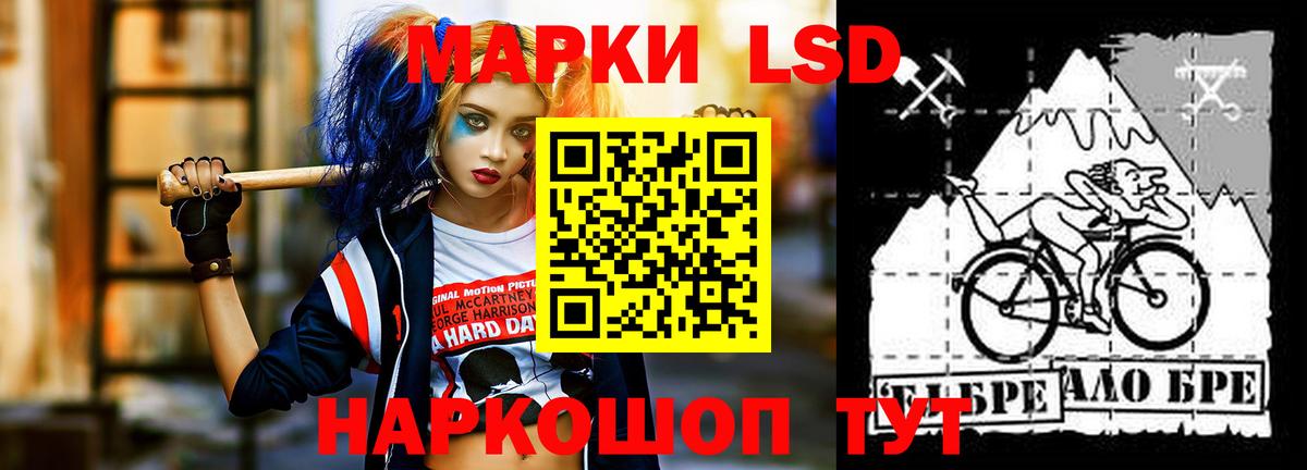 ЛСД экстази кислота  Лсд 25 экстази кислота  Омск  Вход с VPN 