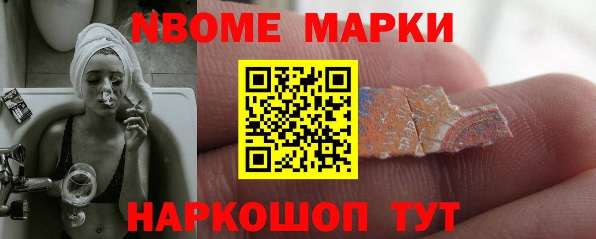 LSD-25 экстази ecstasy Омск