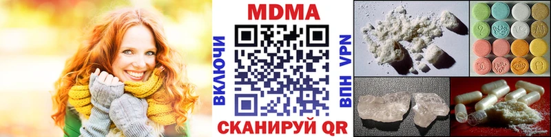 МДМА молли  где найти   Омск 