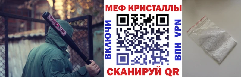 МЯУ-МЯУ мука  Омск 
