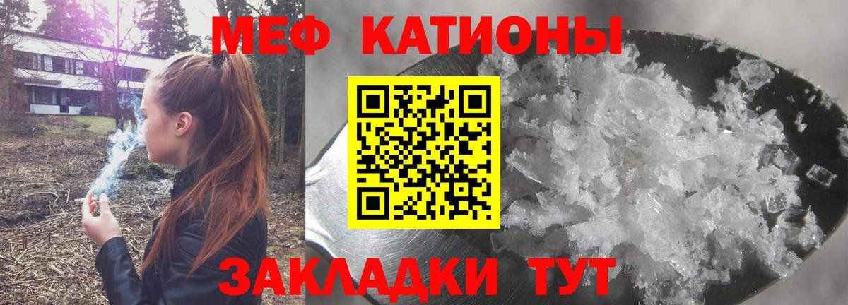 кракен маркетплейс  МЕФ  Омск  Вход с VPN  МЯУ-МЯУ mephedrone  МЕФ кристаллы 
