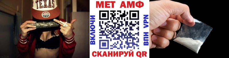 Первитин мет  OMG ссылки  Омск  где можно купить  