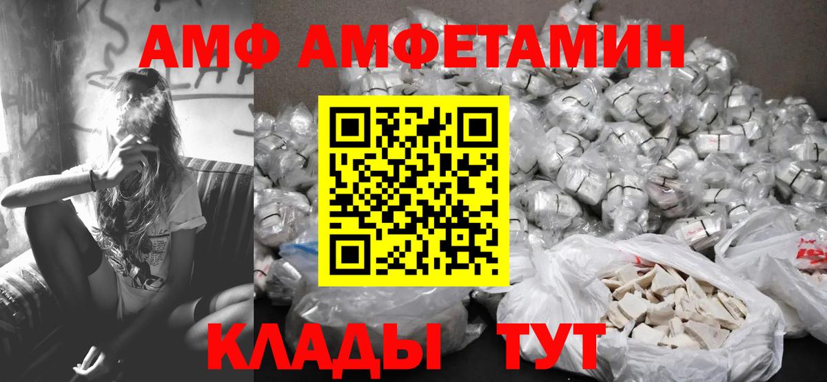 МЕТАМФЕТАМИН Декстрометамфетамин 99.9%  МЕТАМФЕТАМИН Декстрометамфетамин 99.9%  Омск 