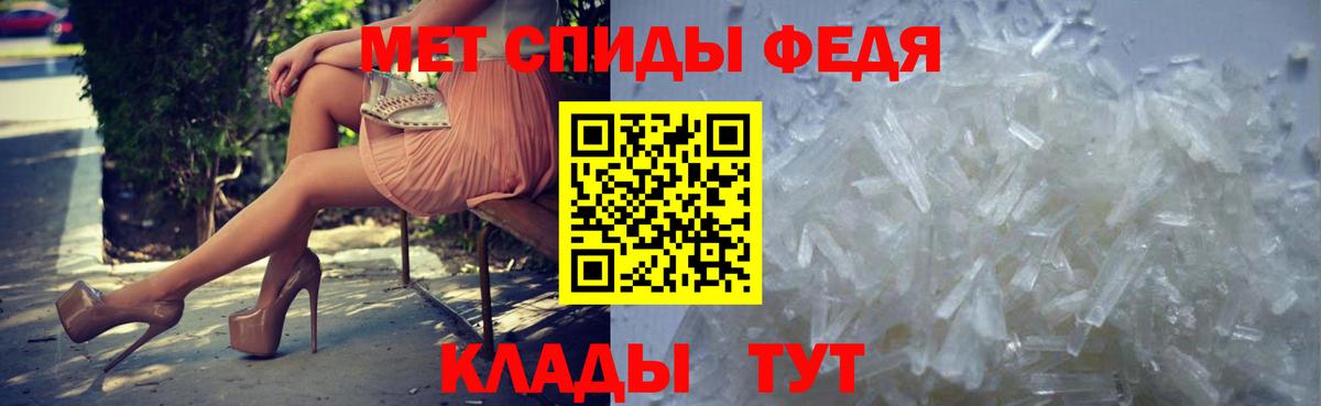 Первитин Декстрометамфетамин 99.9% Омск