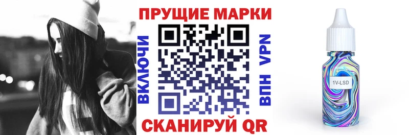 сколько стоит  Омск  blacksprut ONION  Марки N-bome 1500мкг 
