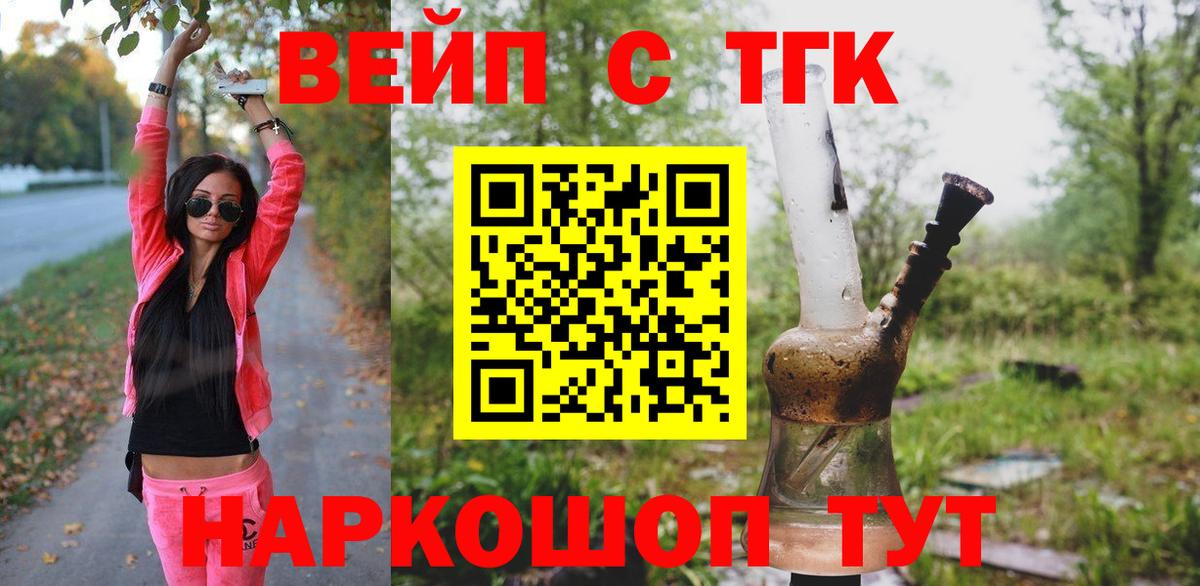 Дистиллят ТГК гашишное масло  Дистиллят ТГК гашишное масло  мега ONION  Омск 