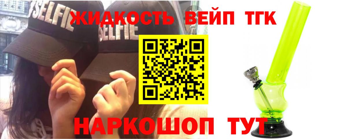 Дистиллят ТГК Wax Омск