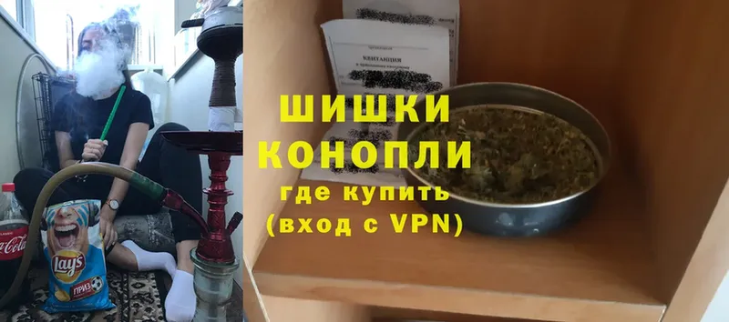 Бошки марихуана SATIVA & INDICA  Омск 