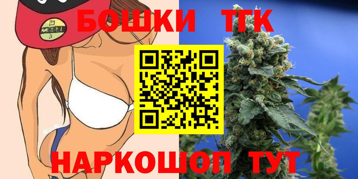 Каннабис ГИДРОПОН Омск
