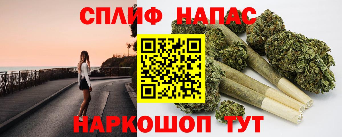 Бошки марихуана OG Kush  Каннабис VHQ  Вход с VPN  Омск  Каннабис OG Kush 